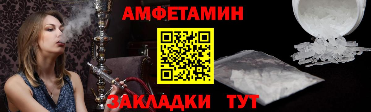 Тавда  АМФЕТАМИН VHQ  mega ТОР  Вход с VPN 