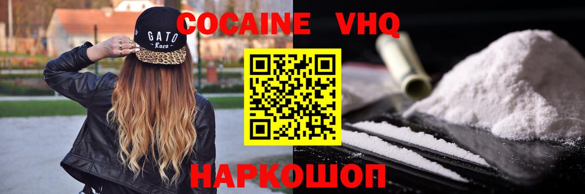Кокаин Колумбийский Тавда