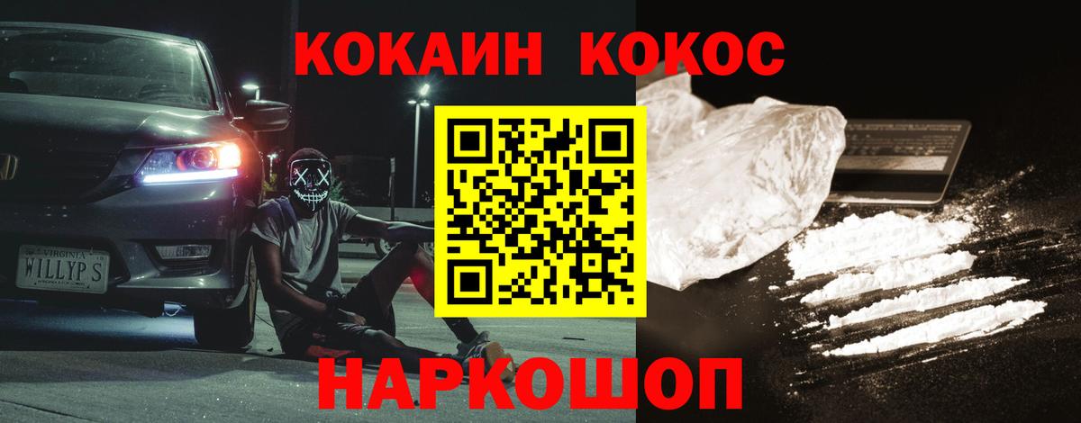 цена   COCAIN Перу  Вход с VPN  Тавда  КОКАИН 99%  КОКАИН 
