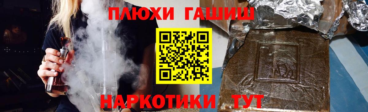 ГАШ 40% ТГК  Гашиш индика сатива  Вход с VPN  Тавда 
