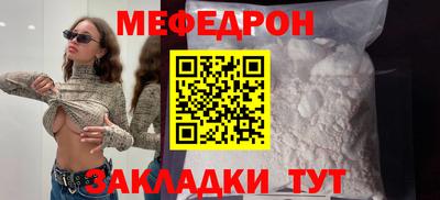 кристаллы Рыбинск