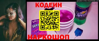 кристаллы Рыбинск