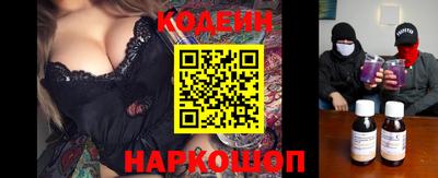 прущий лед Рузаевка