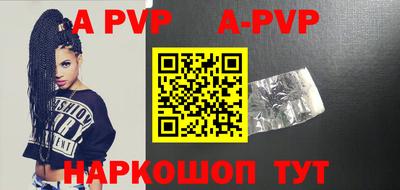 прущий лед Рузаевка