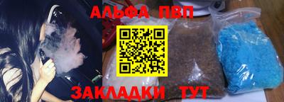 кристаллы Рыбинск