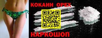 прущий лед Рузаевка