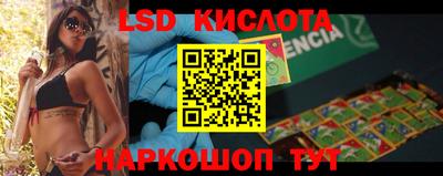 кристаллы Рыбинск