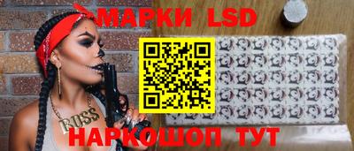 кристаллы Рыбинск