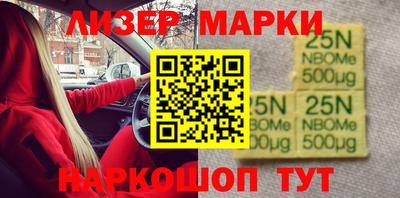 прущий лед Рузаевка
