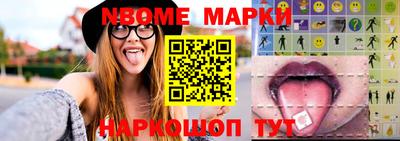 кристаллы Рыбинск
