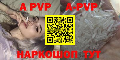 кристаллы Рыбинск