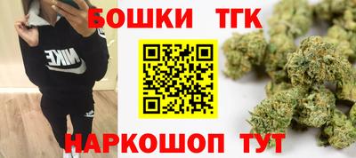 кристаллы Рыбинск