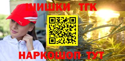 кристаллы Рыбинск