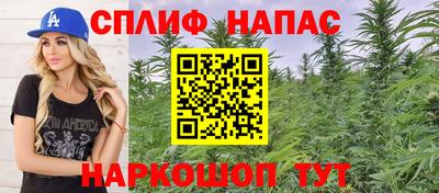кристаллы Рыбинск