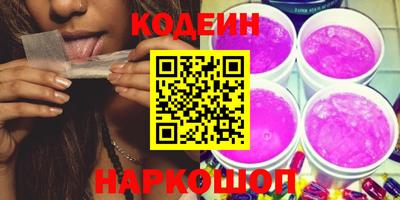 кристаллы Рыбинск
