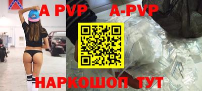 кристаллы Рыбинск