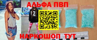 кристаллы Рыбинск