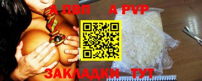 прущий лед Рузаевка