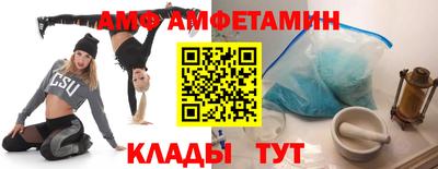 кристаллы Рыбинск