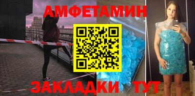кристаллы Рыбинск