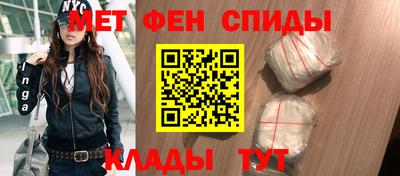 прущий лед Рузаевка