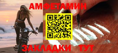 прущий лед Рузаевка