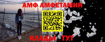 прущий лед Рузаевка