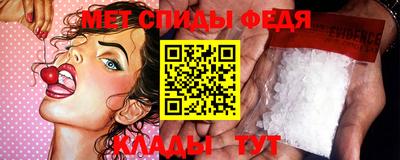 кристаллы Рыбинск