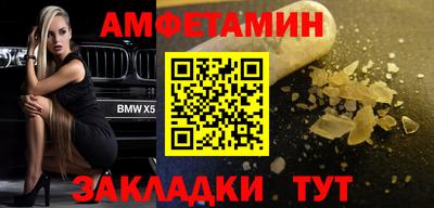 прущий лед Рузаевка