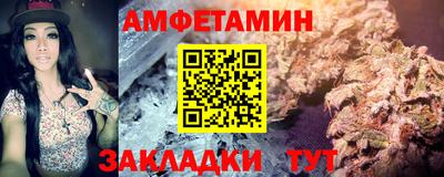 прущий лед Рузаевка