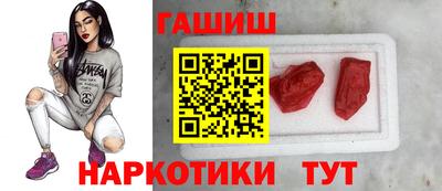 прущий лед Рузаевка
