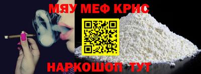 прущий лед Рузаевка