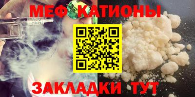 кристаллы Рыбинск