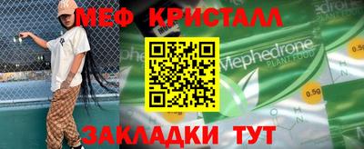 прущий лед Рузаевка