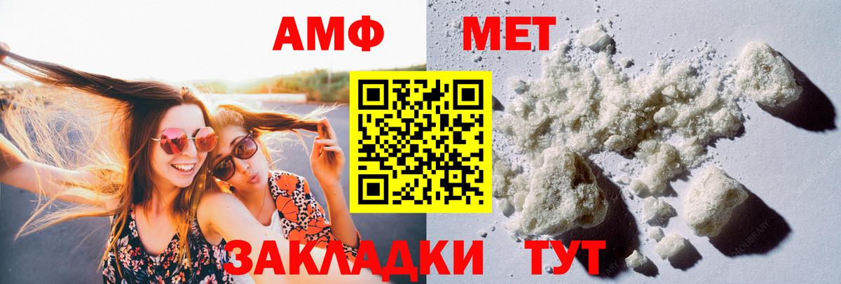 Тавда  Метамфетамин мет  Вход с VPN 