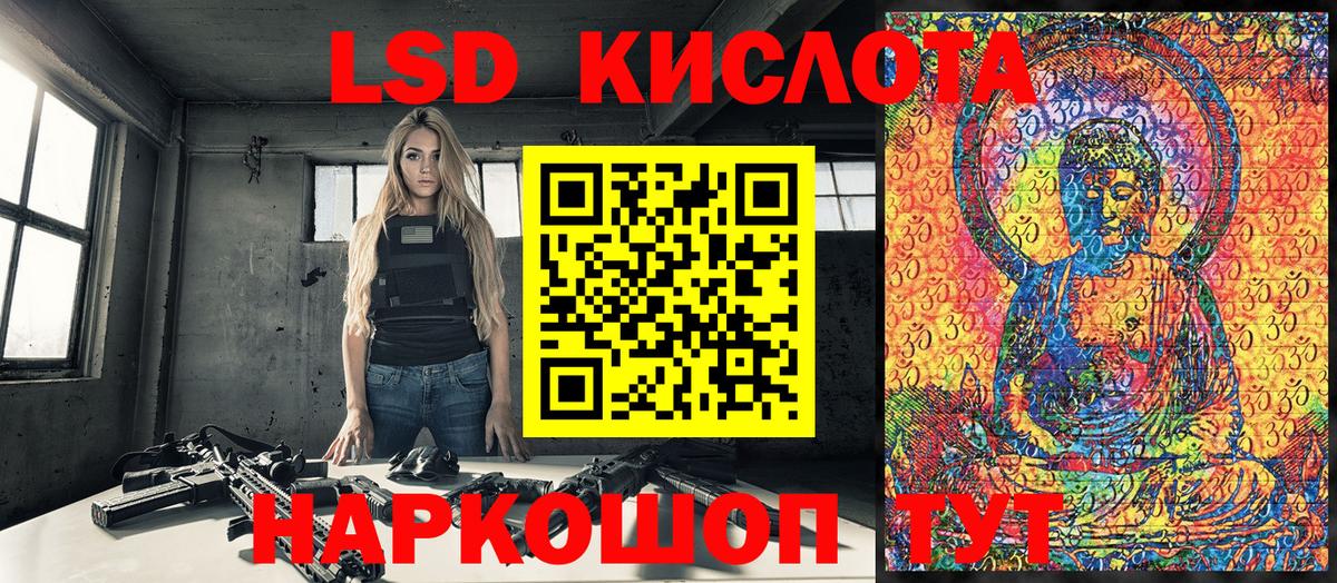 Наркотические марки 1500мкг  Вход с VPN  Марки 25I-NBOMe  Тавда 