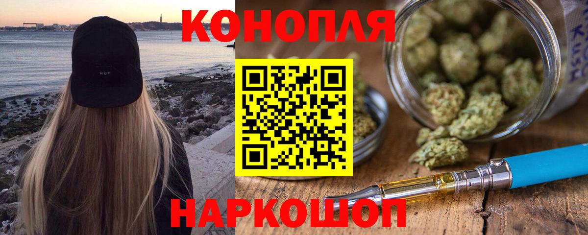 Бошки Шишки SATIVA & INDICA  Шишки марихуана VHQ  Бошки Шишки Ganja  Вход с VPN  Тавда 